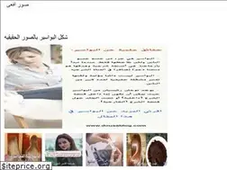 Sites similar to abyah-rahman.onrender.com