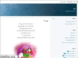 Sites similar to abyaneh1.blogsky.com