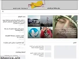 Sites similar to abyantoday.net