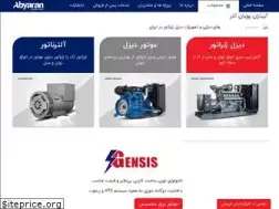 Sites similar to abyaran.com