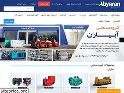 Sites similar to abyaran.ir