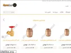 Sites similar to abyaransanat.com