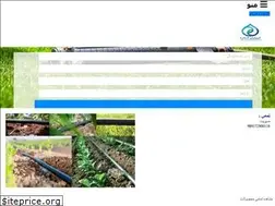 Sites similar to abyarghatreh.com