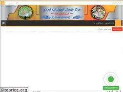Sites similar to abyario.ir