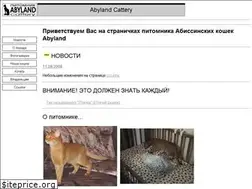Sites similar to abycat.ru