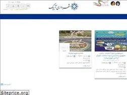 Sites similar to abyek.ir