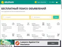 Sites similar to abyhom.com