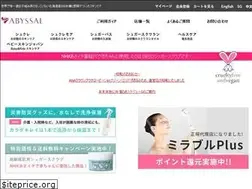 Sites similar to abyssal.jp