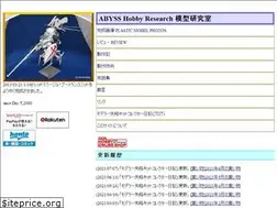 Sites similar to abysshr.com