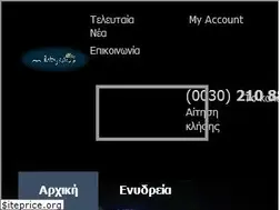 Sites similar to abyssos.gr