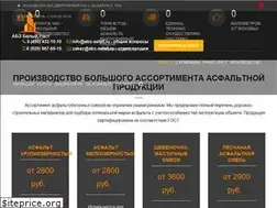 Sites similar to abz-asfalt.ru