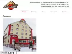 Sites similar to abzakovo-hotel.com