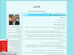 Sites similar to abzangiova.blogfa.com
