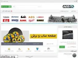 Sites similar to abzar-aval.com