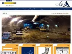 Sites similar to abzar-e-khak.com