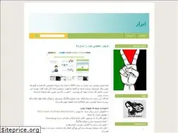 Sites similar to abzar.wordpress.com