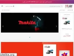 Sites similar to abzar110online.com