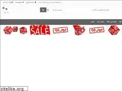 Sites similar to abzar1880.com