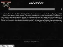 Sites similar to abzarazmayesh.ir