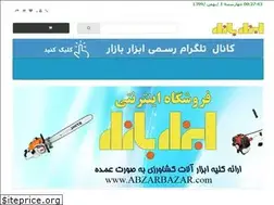Sites similar to abzarbazar.com