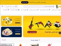 Sites similar to abzarbrand.com