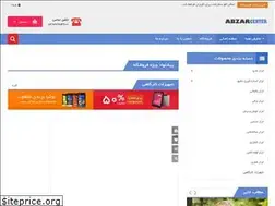 Sites similar to abzarcenter.com