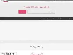Sites similar to abzarchro.com