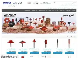 Sites similar to abzardamar.com