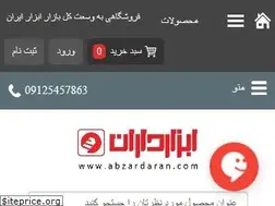 Sites similar to abzardaran.com