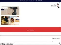 Sites similar to abzaremehr.com