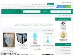 Sites similar to abzaresabz.ir