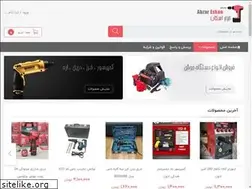 Sites similar to abzareskan.ir