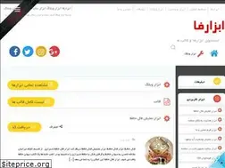 Sites similar to abzarfa.com