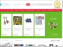 Sites similar to abzarfam.com