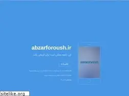 Sites similar to abzarforoush.ir