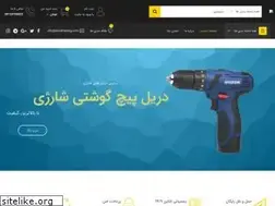 Sites similar to abzarharpag.com