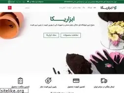 Sites similar to abzarika.ir