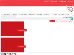 Sites similar to abzarin.com