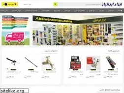 Sites similar to abzariranian.com