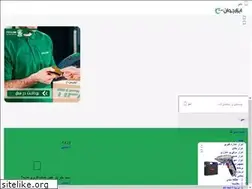 Sites similar to abzarjavan.ir