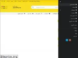 Sites similar to abzarkaar.ir