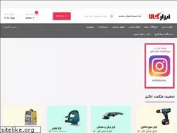 Sites similar to abzarkala.com