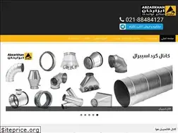 Sites similar to abzarkhan.com