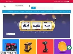 Sites similar to abzarline.com