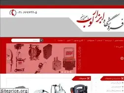 Sites similar to abzarlube.ir