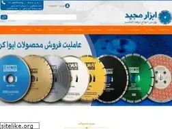 Sites similar to abzarmajid.com