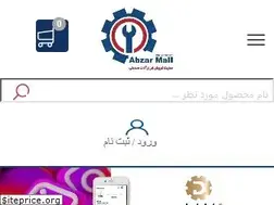 Sites similar to abzarmall.com
