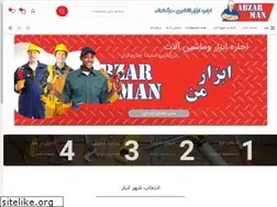 Sites similar to abzarman.com