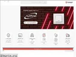 Sites similar to abzarmart.com