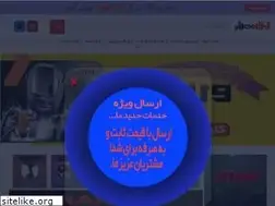 Sites similar to abzarmehrad.com